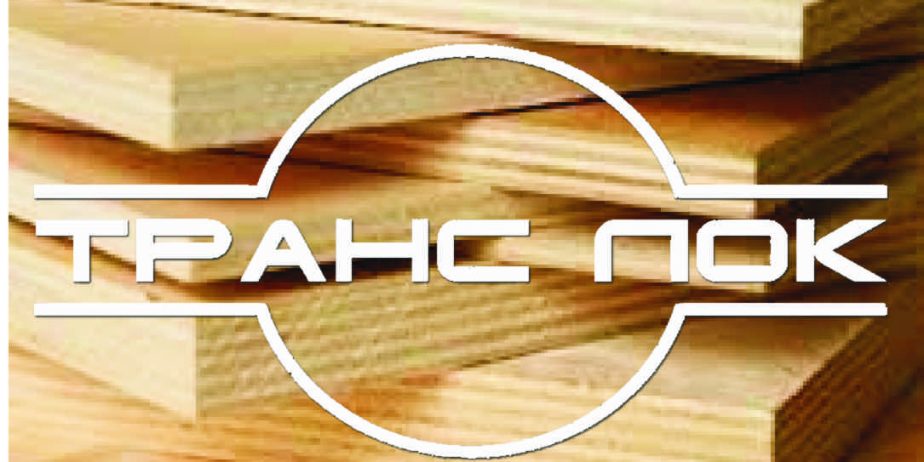 Фанера ФК влагостойкая по доступной цене в Одессе от Транс Лок, Одесса