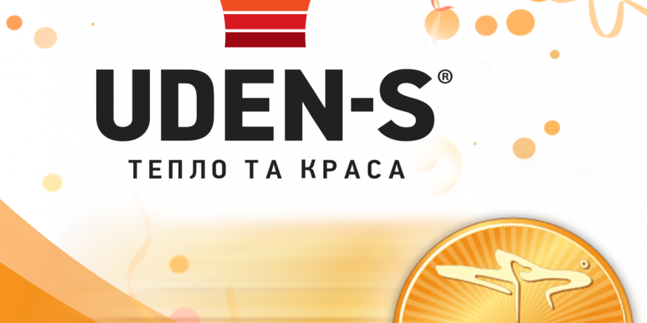 Кропивницький виробник обігрівачів UDEN-S приймає участь у всеукраїнському конкурсі «Фаворити успіху»!