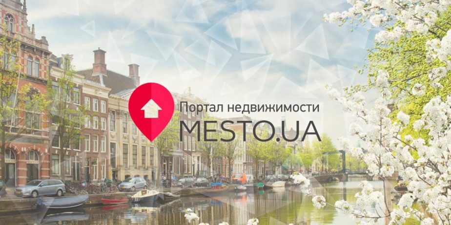 В каком районе Киева дешевле снять квартиру