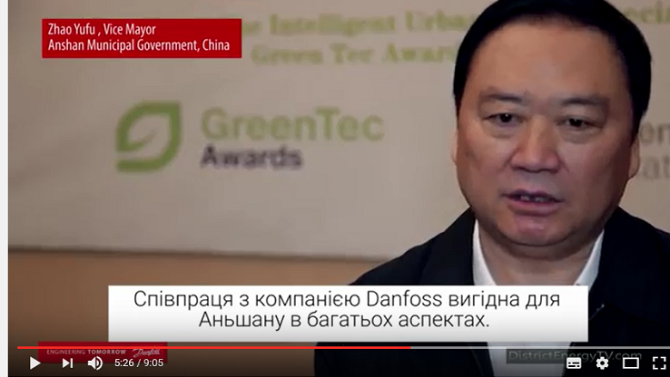 Централизованное теплоснабжение – экологическое решение от Данфосс для больших городов