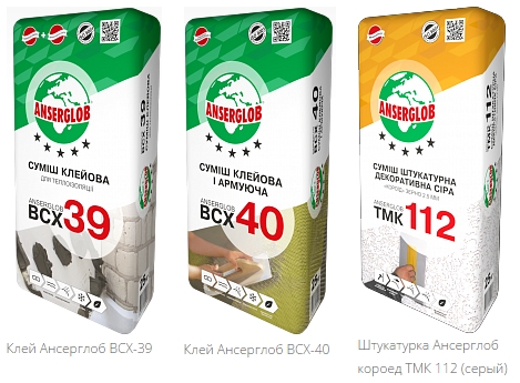 Акция на летнее утепление от Ансерглоб!