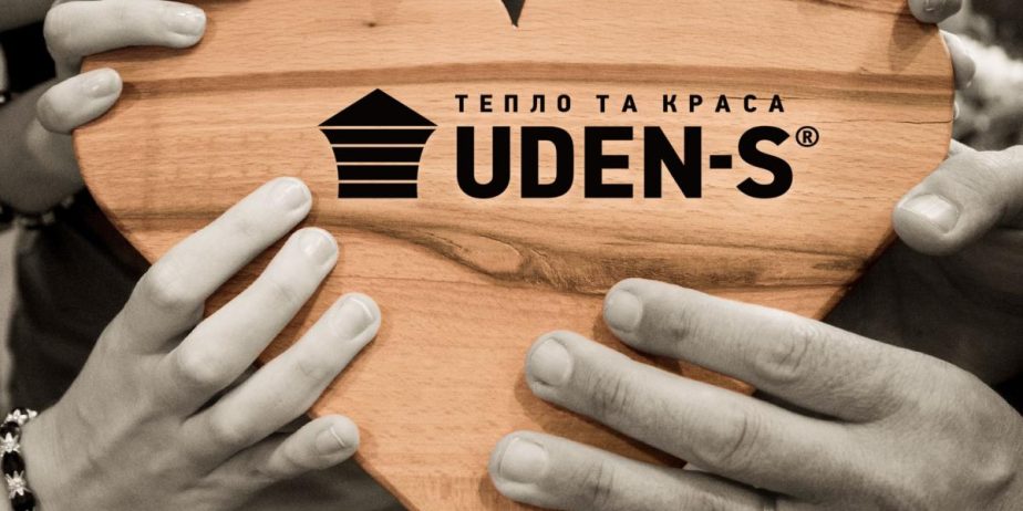 UDEN-S – 11 років!