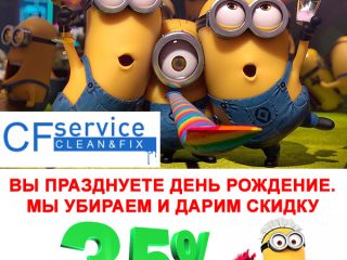 news-44367