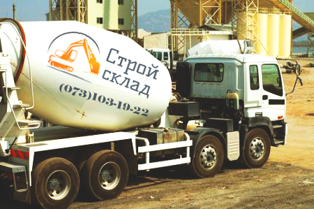 Оптовая База СтройСклад – надежный поставщик строительных материалов в Одессе!