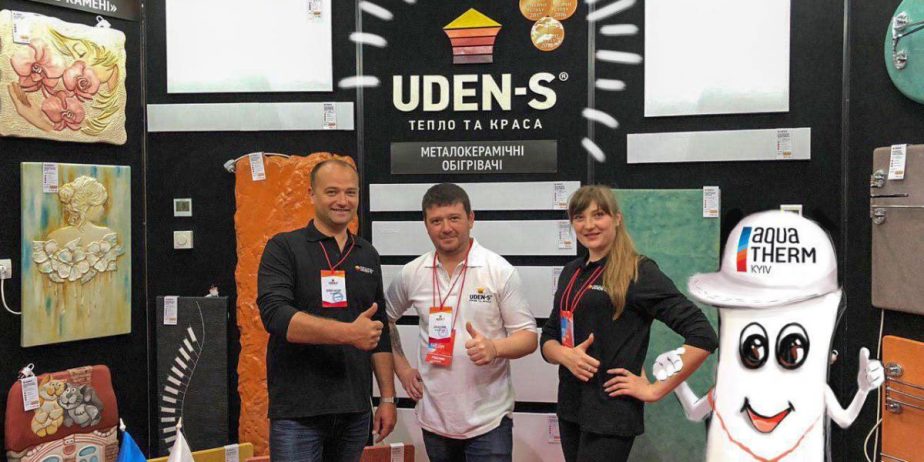 UDEN-S викликав справжній ажіотаж на  міжнародній виставці AquaTherm-2019