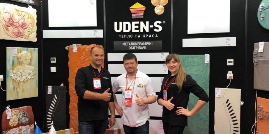UDEN-S бере участь у міжнародній виставці AgroExpo-2019!