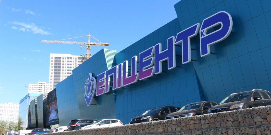 Епіцентр відкриває EPILAND з найбільшим в Україні VR-парком