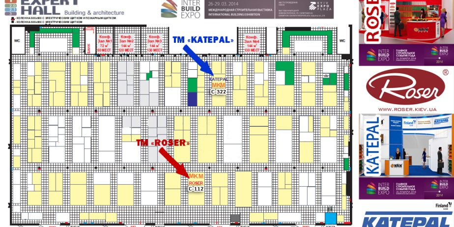Главная строительная выставка в Киеве (Украина, ВЦ InterBuildExpo) 26-29 марта 2014 г.