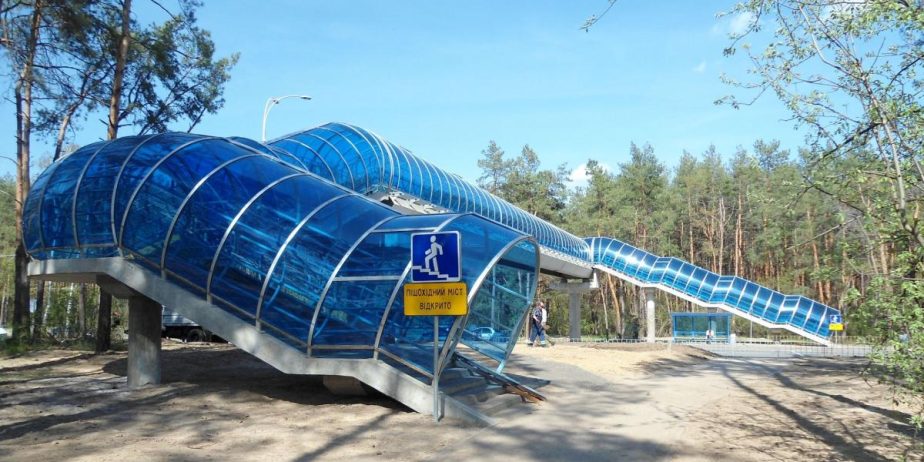 Конкорс. Надземный переход над трассой Киев – Обухов