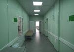 регистратура