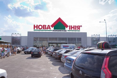 Объект: Реконструкция торгового центра под строительный супермаркет Новая Линия Адрес: Запорожский р-н, с. Новое Запорожье, улица Никопольское шоссе, д. 1-э»