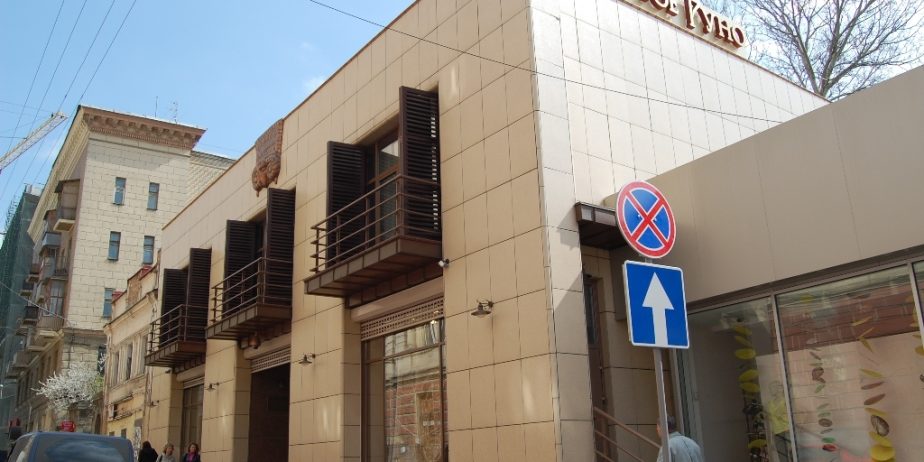 Салон гардин «Золотое руно»