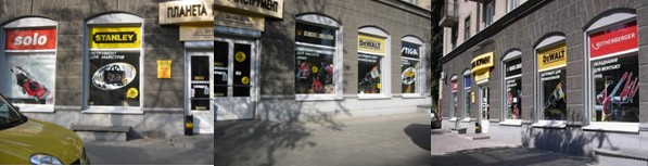 Витрина DEWALT
