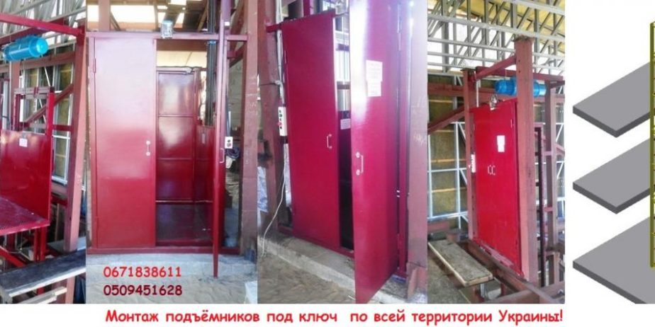 Приямок