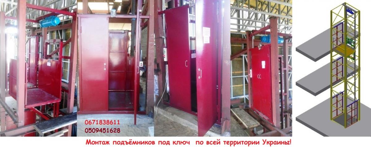 Приямок
