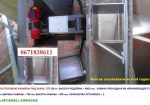 Подъёмник кухонный