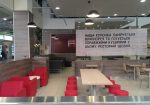 Ресторан “KFC” в ТРЦ “Dream Town”