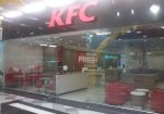 Ресторан “KFC” в ТРЦ “Art Mall”