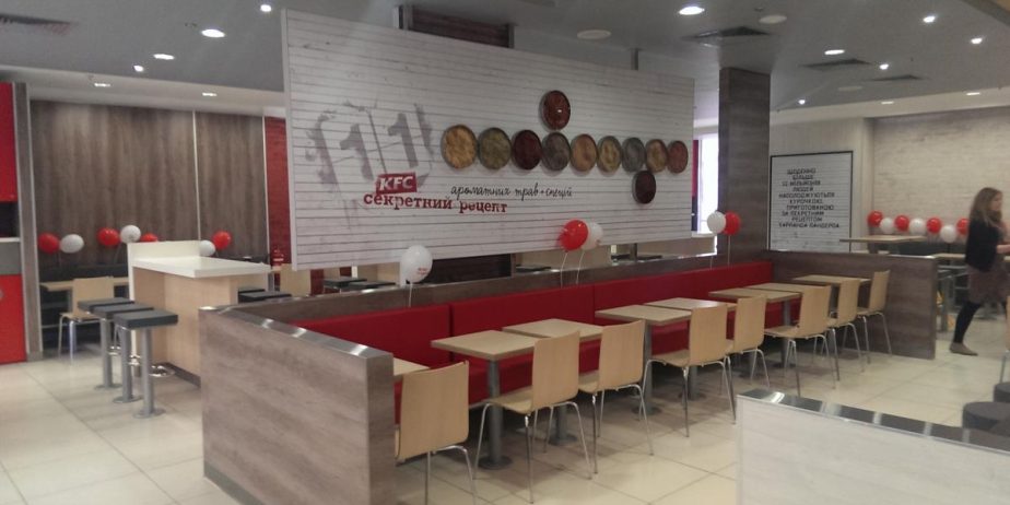 Ресторан “KFC” в ТРЦ “Art Mall”