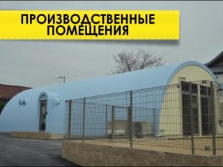утепленный ангар