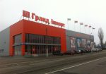 Гранд Импорт, Винницкое шоссе