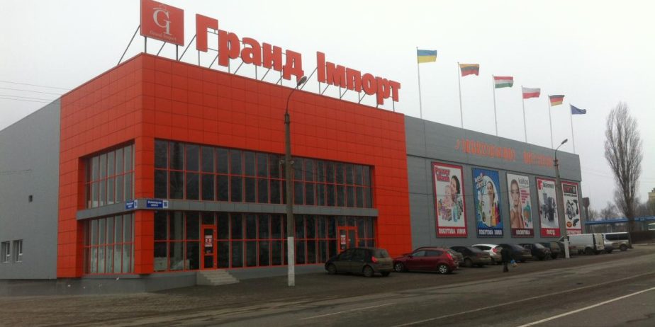 Гранд Импорт, Винницкое шоссе