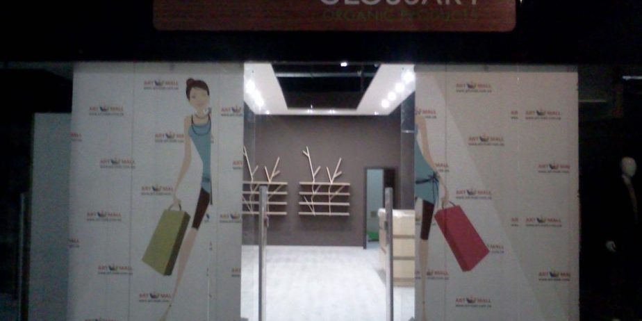 ремонт бутика в торговом центре