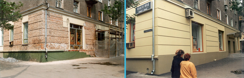 Данная работа по ремонту магазина характерна применением нестандартных строительных решений, которые, в принципе, себя оправдали. Ситуация складывалась следующим образом: заказчицей