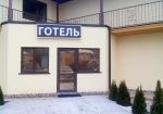 ГОТЕЛЬ Велес