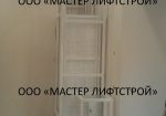 Подъемник грузовой или в прачечную или на склад