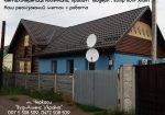 Металлочерепица прокат “Модерн”