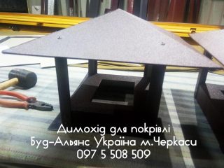 objects-40447