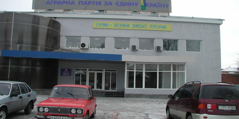 Здание главного офиса Приватбанка по улице Преображенской