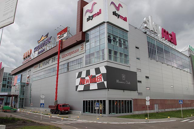 Устройство мягкой кровли ПВХ мембраной “Fatrafol”