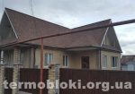 Дом утеплен Термопанелью с плиткой Рубилэко