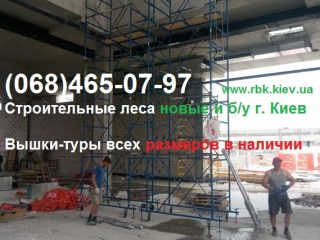 objects-43545