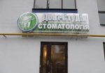 Начало работ. Стены.