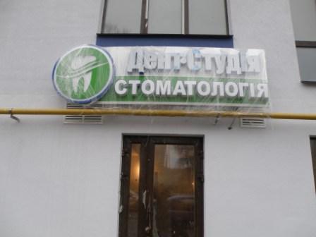 Начало работ. Стены.