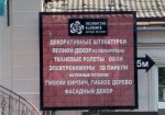 Гипсовые 3d панели