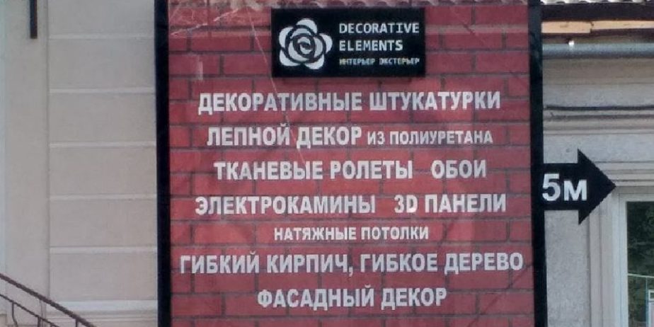 Гибкое дерево