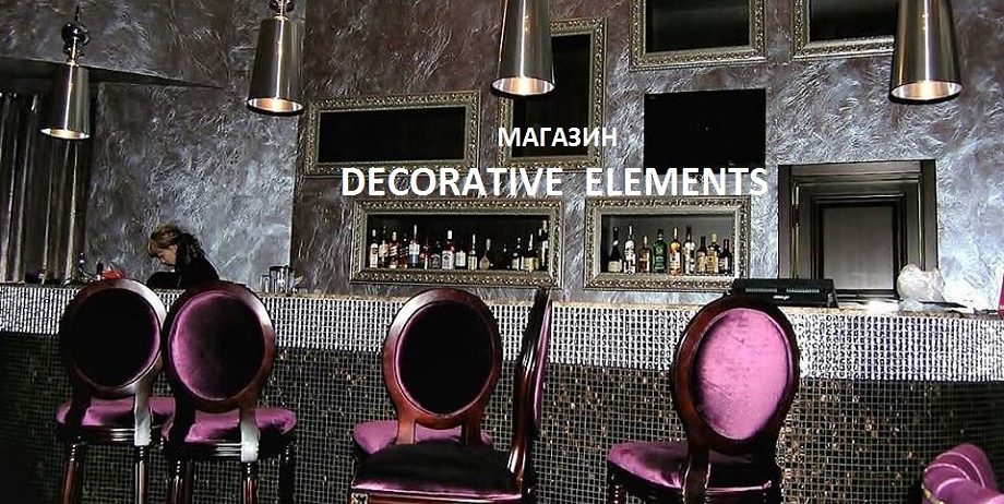 Декоративная штукатурка, венецианка
