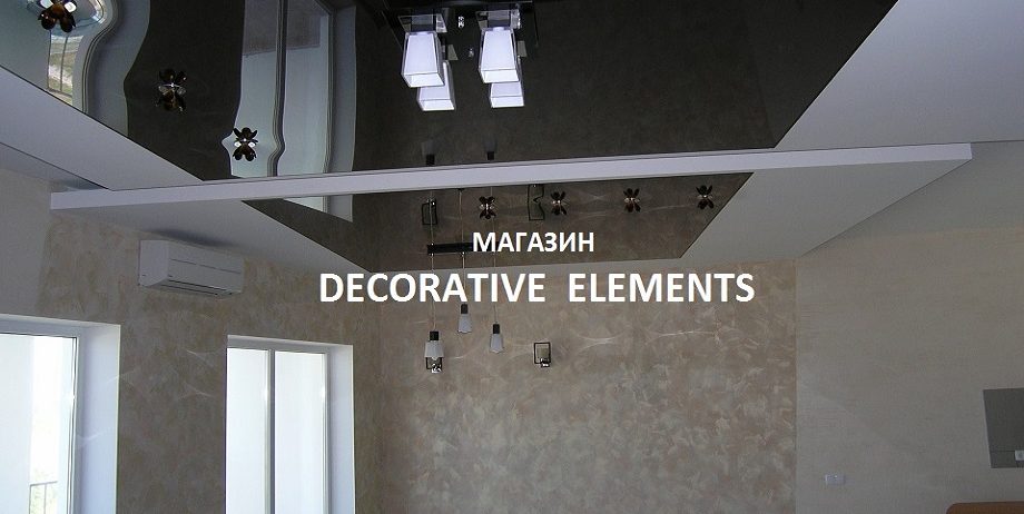 Декоративная штукатурка, венецианка