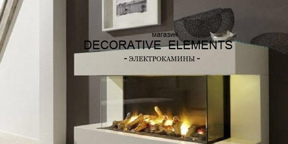 Электрокамины и порталы для каминов