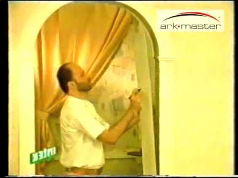 Ремонт квартир