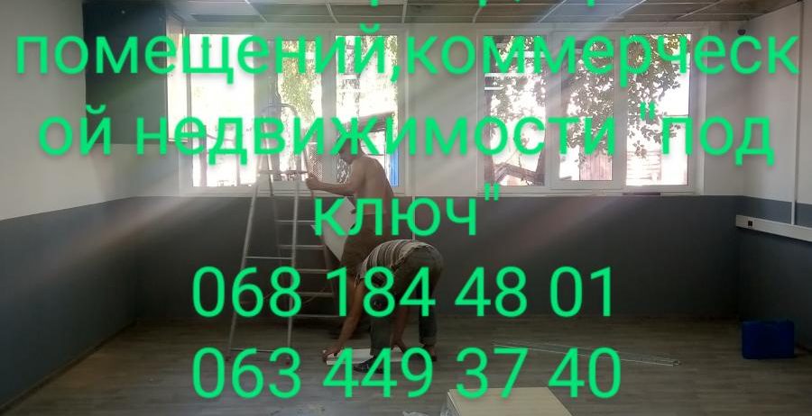 “САТ” Чернігів