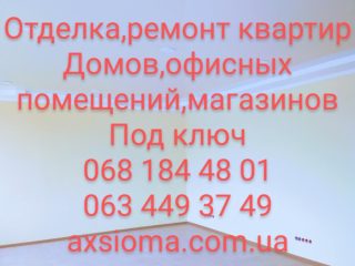 objects-55495