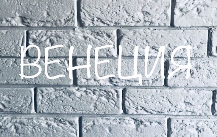 Гипсовая декоративная (гіпсова плитка) плитка