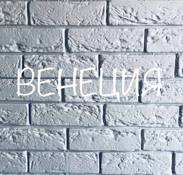 Гипсовая декоративная (гіпсова плитка) плитка