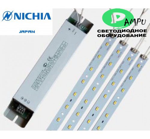 Комплект Армстронг Nichia 24W