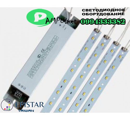 Комплект Армстронг Epistar 24W